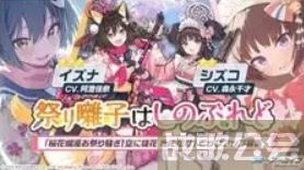 蔚蓝档案卡池顺序一览2023-蔚蓝档案卡池顺序国服新手攻略一览