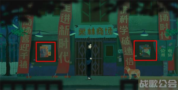 三伏游戏第一章攻略-《三伏》游戏通关教程分享