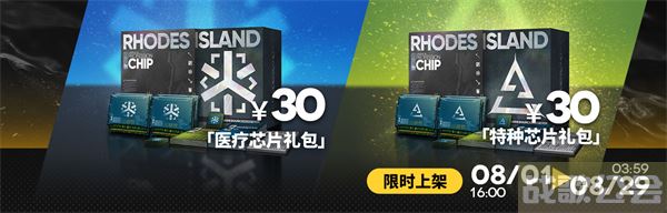 明日方舟夏日嘉年华2023活动介绍-明日方舟夏日嘉年华2021玩法介绍