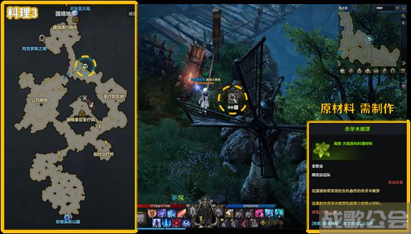 命运方舟阿尔忒弥斯冒险之书攻略-失落的方舟阿尔忒弥斯冒险之书关卡攻略