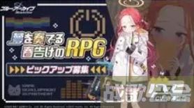 蔚蓝档案卡池顺序一览2023-蔚蓝档案卡池顺序国服新手攻略一览