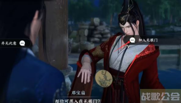 逆水寒手游无根门加入方法/信物获取 -逆水寒无情在哪推荐一览