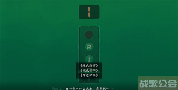 三伏游戏攻略大全-三伏游戏攻略大全攻略分享