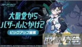 蔚蓝档案卡池顺序一览2023-蔚蓝档案卡池顺序国服新手攻略一览