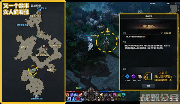 命运方舟阿尔忒弥斯冒险之书攻略-失落的方舟阿尔忒弥斯冒险之书关卡攻略