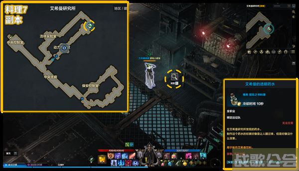 命运方舟阿尔泰因冒险之书攻略-失落的方舟阿尔泰因冒险之书图文攻略分享