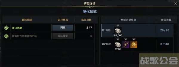 命运方舟帕普尼卡又一个故事在哪-帕斯卡明日方舟任务攻略