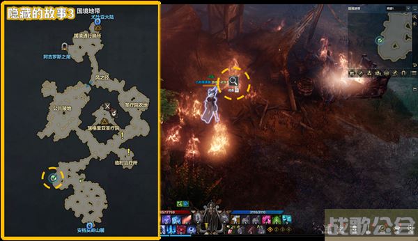 命运方舟阿尔忒弥斯冒险之书攻略-失落的方舟阿尔忒弥斯冒险之书关卡攻略