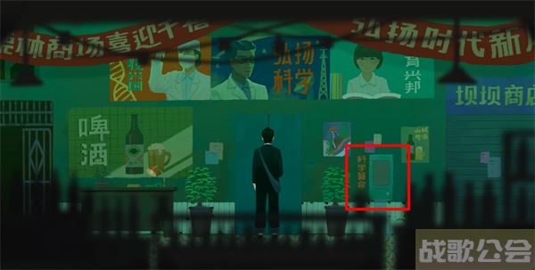 三伏游戏攻略大全-三伏游戏攻略大全攻略分享