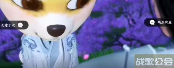 逆水寒手游相思门奇遇怎么触发 -逆水寒手游相思门奇遇怎么触发不了新手攻略一览