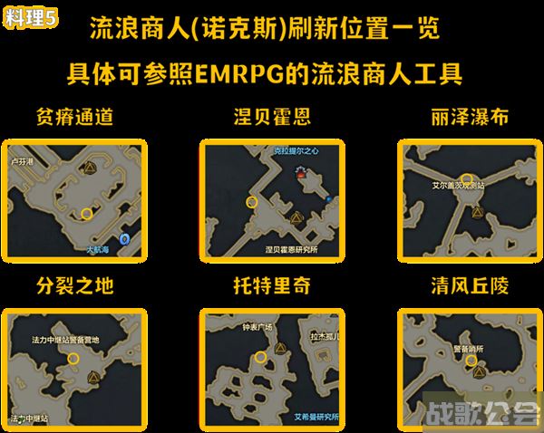 命运方舟阿尔泰因冒险之书攻略-失落的方舟阿尔泰因冒险之书图文攻略分享