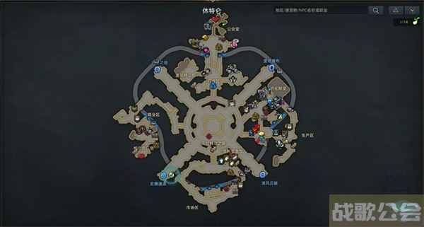 命运方舟阿尔泰因观景点攻略-fate阿泰尔图文攻略一览