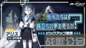 蔚蓝档案卡池顺序一览2023-蔚蓝档案卡池顺序国服新手攻略一览