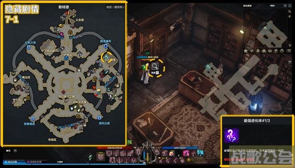 命运方舟阿尔泰因冒险之书攻略-失落的方舟阿尔泰因冒险之书图文攻略分享