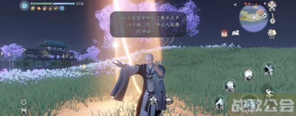 逆水寒手游星辰舞怎么获得 -逆水寒星辰特效技能详情