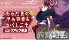 蔚蓝档案卡池顺序一览2023-蔚蓝档案卡池顺序国服新手攻略一览