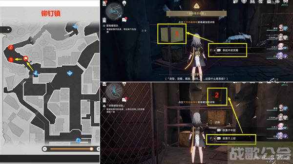 崩坏星穹铁道冒险鼹鼠队任务攻略-崩坏星穹铁道冒险鼹鼠队任务攻略活动关卡攻略