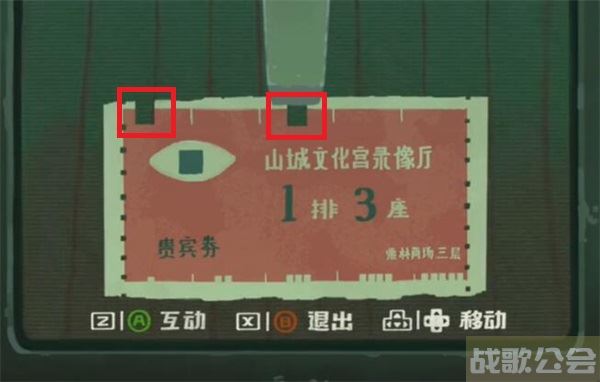 三伏游戏怎么检票-三伏游戏怎么检票新手开荒攻略