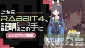 蔚蓝档案卡池顺序一览2023-蔚蓝档案卡池顺序国服新手攻略一览