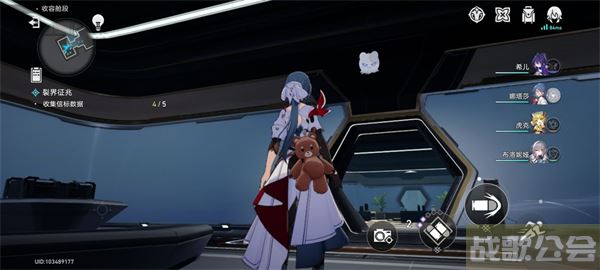 崩坏星穹铁道裂界征兆攻略-崩坏星穹铁道裂界征兆攻略 信标位置图一览新手攻略