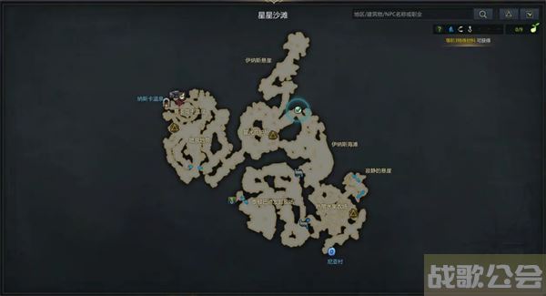 命运方舟帕普尼卡观景点位置-帕斯卡明日方舟流程攻略