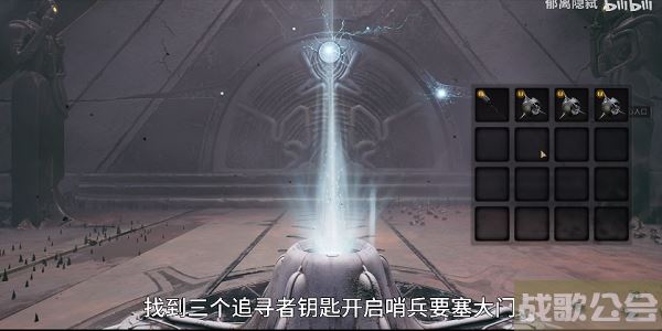 遗迹2虚空之心怎么获取 -遗迹虚空之银活动任务攻略