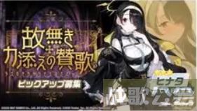 蔚蓝档案卡池顺序一览2023-蔚蓝档案卡池顺序国服新手攻略一览