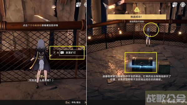 崩坏星穹铁道冒险鼹鼠队任务攻略-崩坏星穹铁道冒险鼹鼠队任务攻略活动关卡攻略