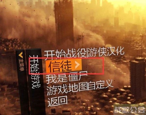 消逝的光芒增强版怎么联机-消逝的光芒增强版怎么联机玩推荐一览