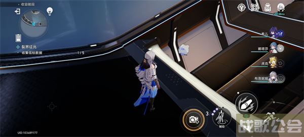 崩坏星穹铁道裂界征兆攻略-崩坏星穹铁道裂界征兆攻略 信标位置图一览新手攻略