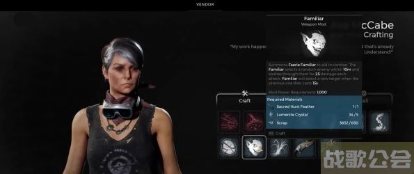 遗迹2捕梦者有什么用 -遗迹捕获图文攻略