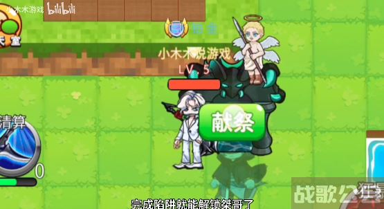 别惹农夫入侵者桀哥怎么解锁 -别惹农民攻 ...任务攻略一览