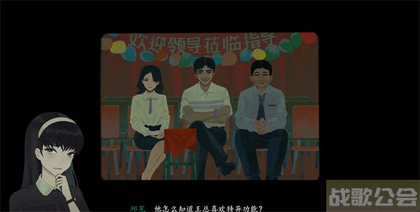 三伏游戏第一章攻略-《三伏》游戏通关教程分享