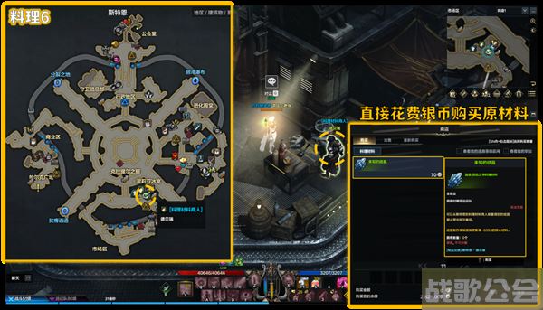 命运方舟阿尔泰因冒险之书攻略-失落的方舟阿尔泰因冒险之书图文攻略分享