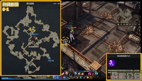 命运方舟阿尔泰因冒险之书攻略-失落的方舟阿尔泰因冒险之书图文攻略分享