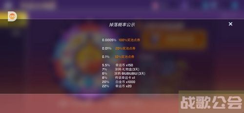 逃跑吧少年五周年大转盘活动怎么玩-逃跑吧少年2021年大转盘哪时候来推荐一览