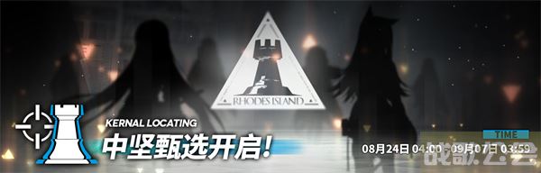 明日方舟夏日嘉年华2023活动介绍-明日方舟夏日嘉年华2021玩法介绍
