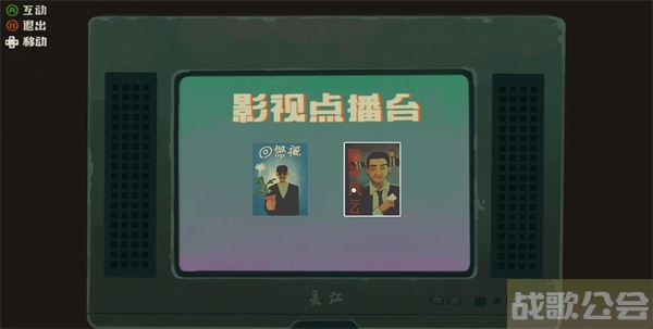 三伏游戏第二章攻略-《三伏》游戏图文攻略分享