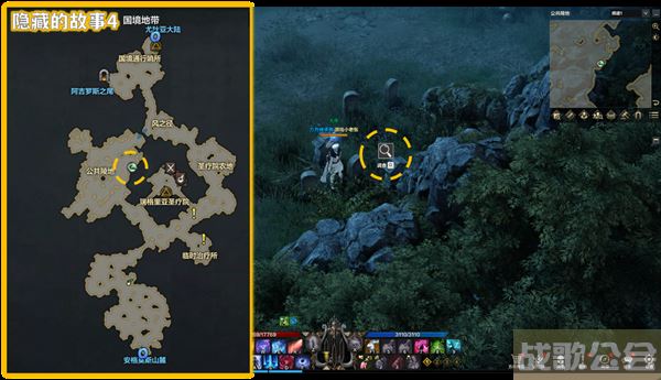 命运方舟阿尔忒弥斯冒险之书攻略-失落的方舟阿尔忒弥斯冒险之书关卡攻略