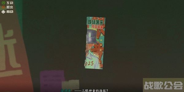 三伏游戏怎么开锁-三伏游戏怎么开锁攻略分享