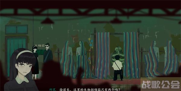 三伏游戏第一章攻略-《三伏》游戏通关教程分享