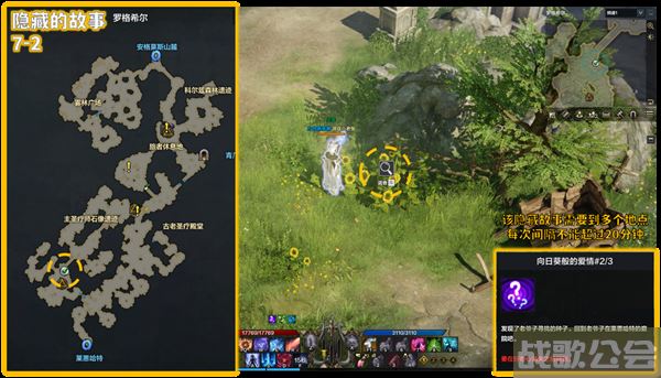 命运方舟阿尔忒弥斯冒险之书攻略-失落的方舟阿尔忒弥斯冒险之书关卡攻略