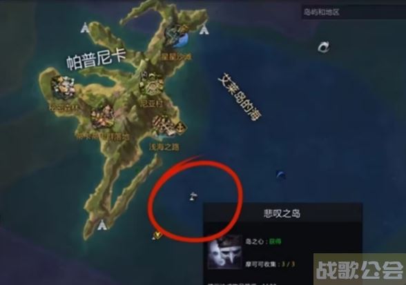 命运方舟悲叹岛怎么去 -失落的方舟悲叹之岛技能详情攻略