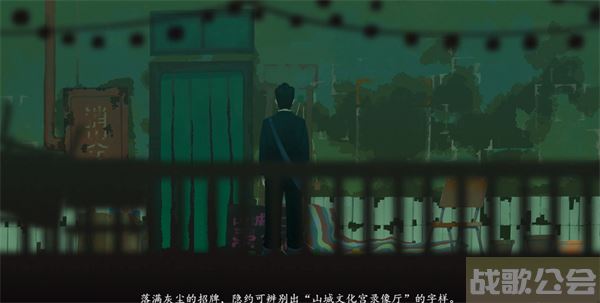 三伏游戏第一章攻略-《三伏》游戏通关教程分享