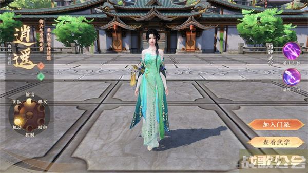 天龙八部2飞龙在天手游哪个职业厉害-天龙八部2飞龙在天手游哪个职业厉害贴吧活动攻略