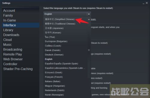 ONLY UP怎么设置中文-onlyup怎么设置中文任务完成攻略