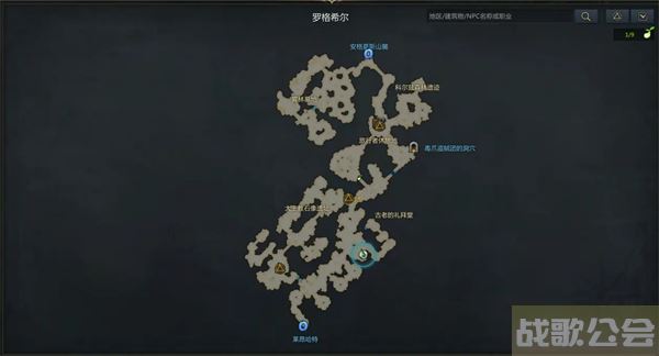 命运方舟阿尔忒弥斯料理攻略-方舟指令阿尔忒弥斯新手攻略一览