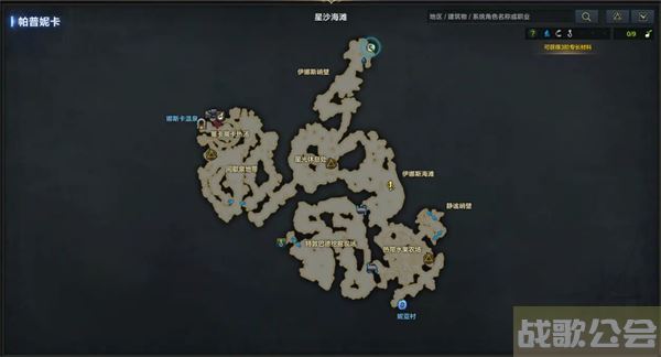 命运方舟帕普尼卡又一个故事在哪-帕斯卡明日方舟任务攻略