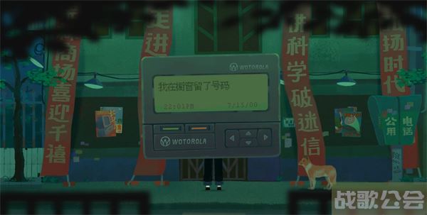 三伏游戏第一章攻略-《三伏》游戏通关教程分享