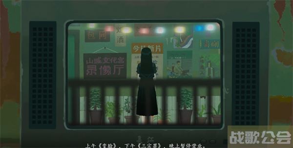 三伏游戏第一章攻略-《三伏》游戏通关教程分享